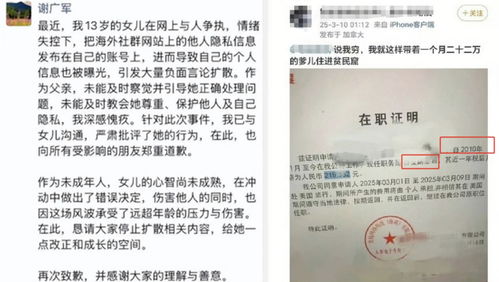 90后副科长体验网约车司机生活：平台抽佣高，收入微薄