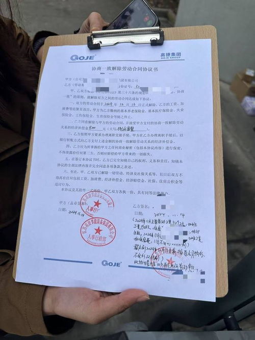 职场女性权益保护：南京女子婚假后被调岗降薪事件引发热议