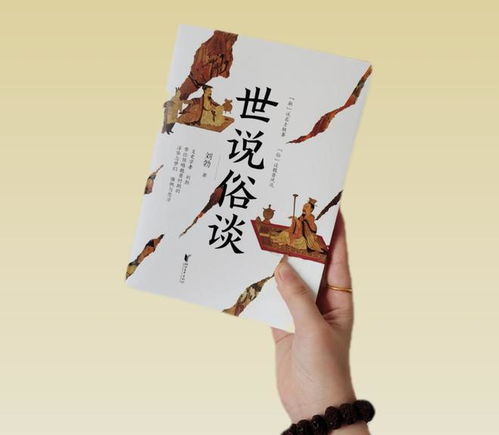 穿越千年，魏晋名士们依然是偶像级的存在