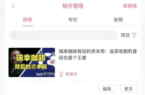 自媒体：普通人逆袭的“黄金杠杆”