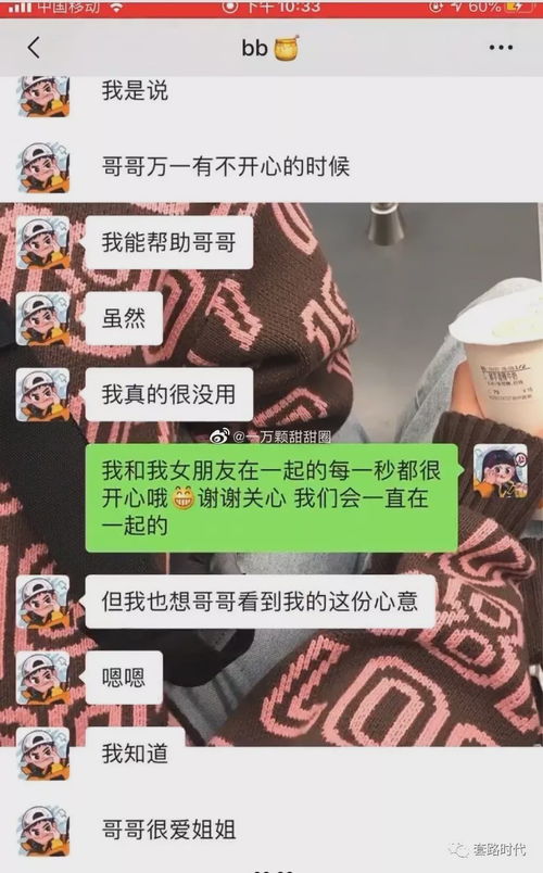 当我让男朋友模仿柯淳：一场甜蜜的挑战