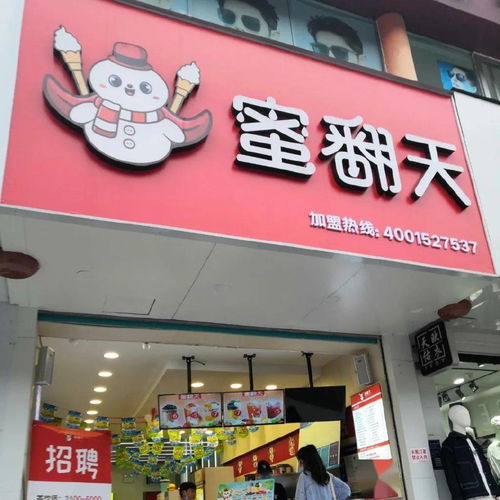 隔夜柠檬变“熬夜柠檬”：蜜雪冰城24小时营业能否解决食品安全问题？