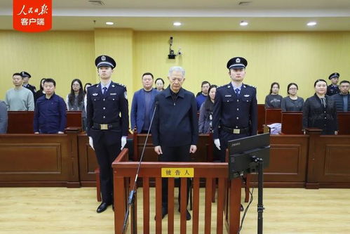光大原董事长李晓鹏获刑15年：金融圈的震动与反思