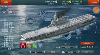 淮南舰“裂空爪”霸气登场：亲历黄海实战化考核的震撼瞬间