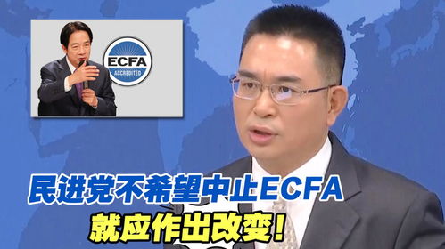 国台办警告赖清德当局：挑衅大陆只会自取灭亡