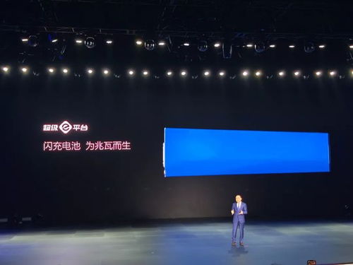 比亚迪充电技术再突破：800V超充，让快充更进一步