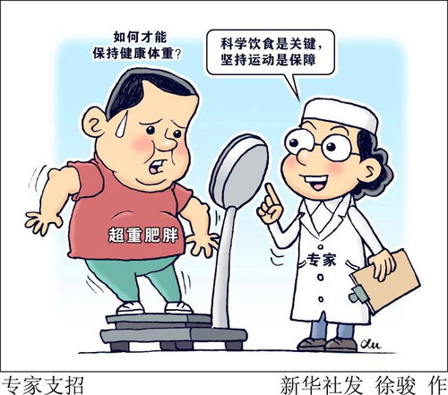 科学认识“睡够八小时”：医生的建议与真相