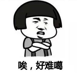 这波财运我先接了：从零到一的逆袭故事