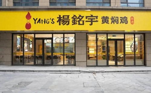 老板直播吃自家黄焖鸡：用行动证明清白