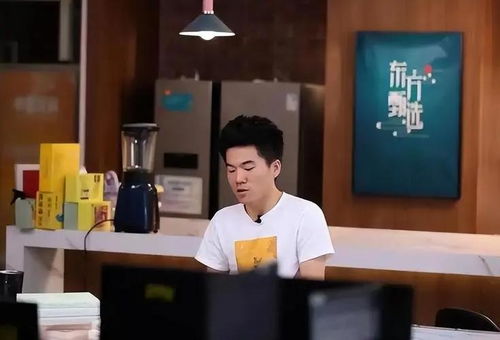 董宇辉：拒绝2亿年薪背后的抉择与坚持