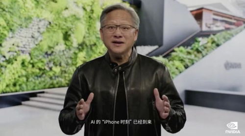 黄仁勋的AI核弹：DeepSeek如何成为最大赢家