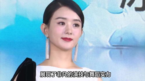 赵丽颖王伊瑶合拍李羲承进行曲：一场关于艺术与梦想的碰撞