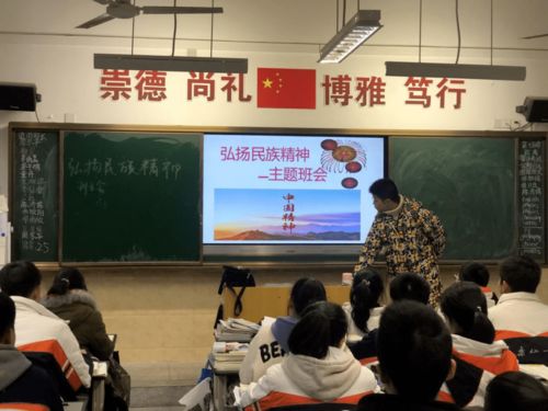 课堂之外，民族精神的传递——从简书热搜看教育的意义