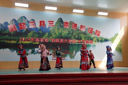 努力备战广西三月三，感受壮乡独特魅力