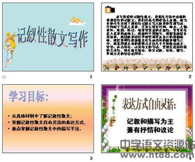 看病记：一场关于健康与人生的深刻反思