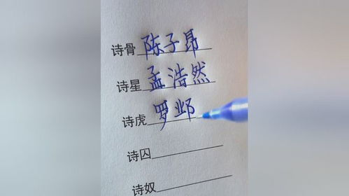 诗人的别称：那些你不知道的文人雅号