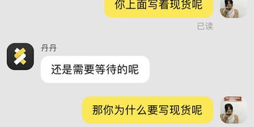 消费者遭遇网店因金价上涨拒绝发货，如何维护自身权益？