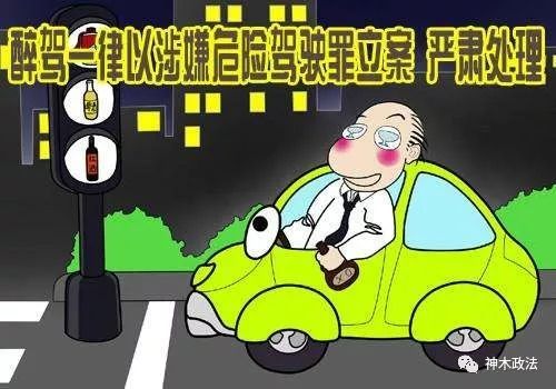 危险驾驶犯罪大幅下降：一个普通人的欣慰与思考