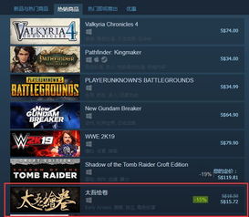 国产独立游戏《水相》销量低迷：独立游戏的未来需要更多扶持吗？