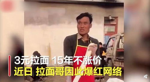 寻子24年终团圆：谢岳与儿子谢浩男的感人重逢