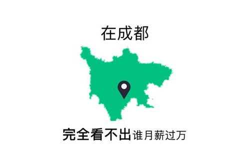 月薪过万却存不下钱：大城市年轻人的「隐形贫困」