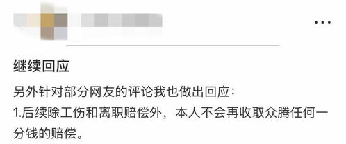 女子出差遭性侵后又被劝离职：职场女性的困境与抗争