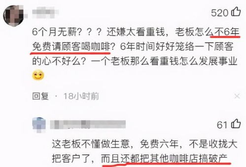 老板说“别太看重工资，要看成长机会”，是洗脑还是真理？
