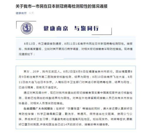 大连市卫健委辟谣：XK5病毒致死消息为谣言