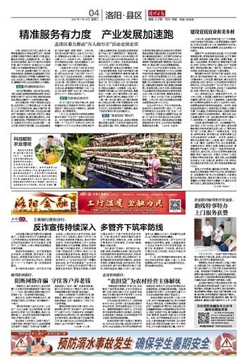 多管齐下，筑牢民族地区干部队伍建设根基