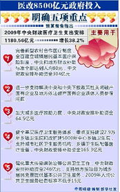 食品安全全链条监管：从内部举报到校园食堂，我们如何守护舌尖上的安全？