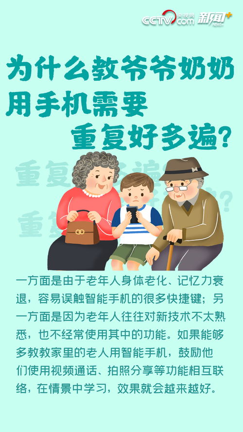 106岁老人劝年轻人：爱工作是人生的态度