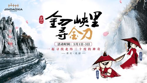 玉带金鞍辞旧梦，烟霞深处寻春香：一场与春天的邂逅