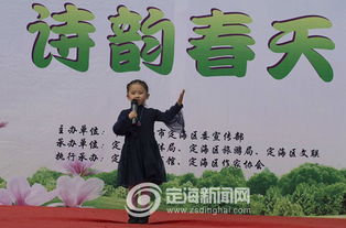 春日诗韵，语彩飞扬——之寻春2