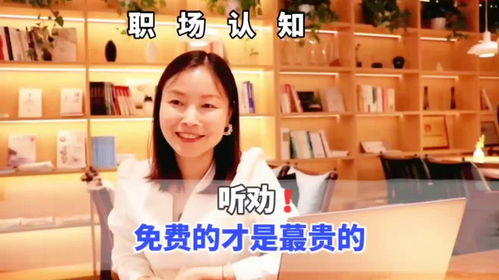 贵女听劝：从微博热搜看现代女性的成长与抉择