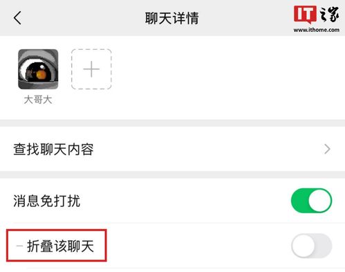 微信iOS 8.0.57正式版：朋友圈封面新玩法，引用消息更贴心