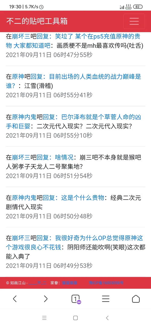 备赛的零碎记录：那些藏在细节里的成长