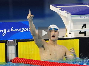 孙杨最后一刻被湖北小将反超：传奇与新生代的巅峰对决