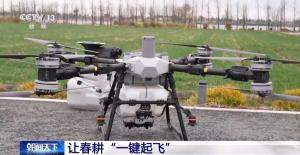 农业新质生产力：让春耕一键起飞