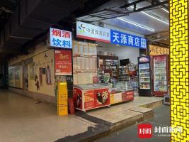 彩票店贴公告急寻966万元大奖得主：我的奇妙寻人之旅