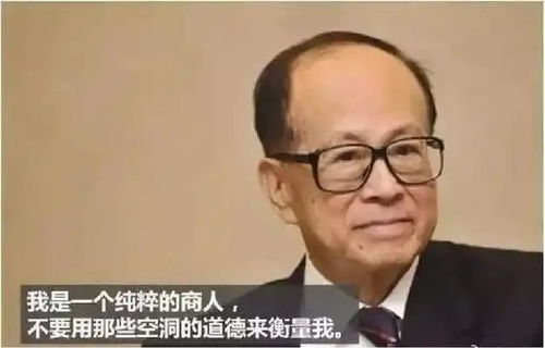 李嘉诚出售港口资产，背后究竟有何深意？