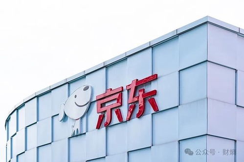 京东集团品牌部撤销传闻背后：业务调整与战略转型