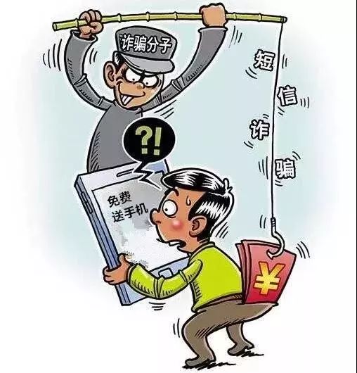 女子诈骗2400万掷1500万打赏男主播：背后真相令人震惊