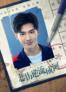 辛云来为螺蛳粉道歉：一场幽默与责任的碰撞