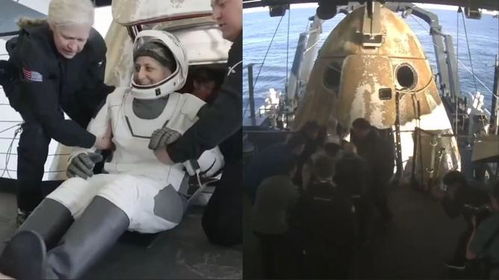 美滞留太空宇航员终于返回地球：9个月的太空旅程画上句号