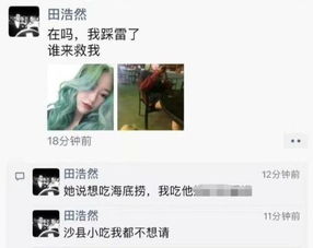 海底捞“小便门”事件后续：朋友间的补偿平分之争，法律角度如何解读？