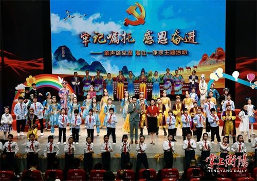 童声唱响一家亲：乡村少年用歌声传递乡情与希望