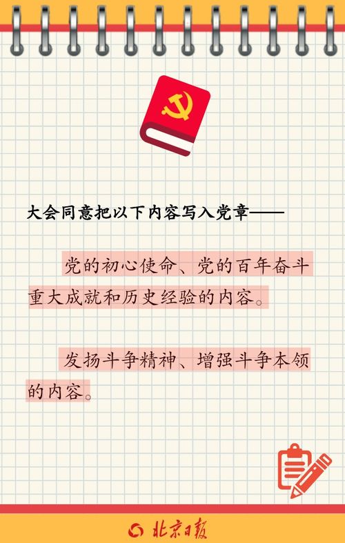 学习笔记: bother to do的用法与虚拟语气解析