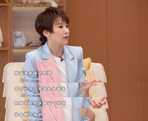 梁田在《半熟恋人3》中的情感旅程：一场关于成长与选择的恋爱实验