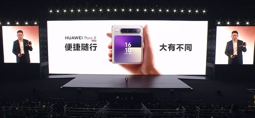 华为“阔折叠”手机7499元起，小折叠和平板友商慌不慌？