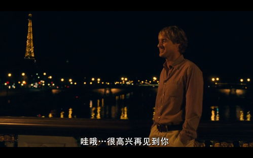 午夜巴黎：一场属于文艺青年的时空梦境